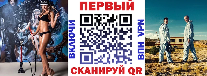 Амфетамин 97% Сосновоборск