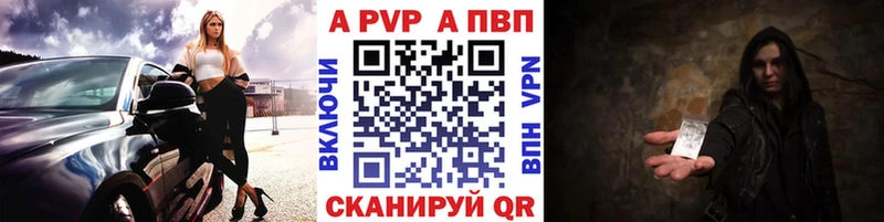 дарк нет клад  Сосновоборск  A-PVP кристаллы 