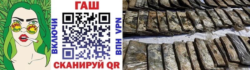 мориарти Telegram  Сосновоборск  ГАШИШ 40% ТГК 