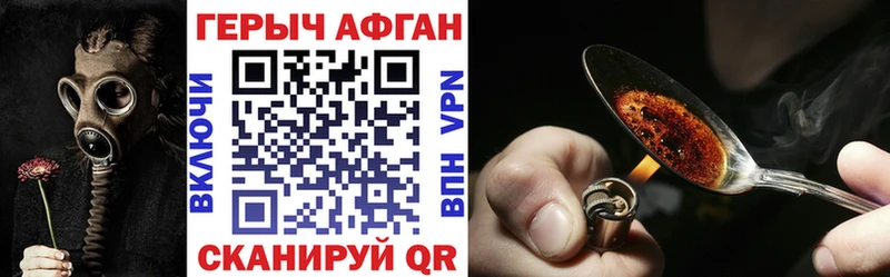 сколько стоит Сосновоборск Героин гречка