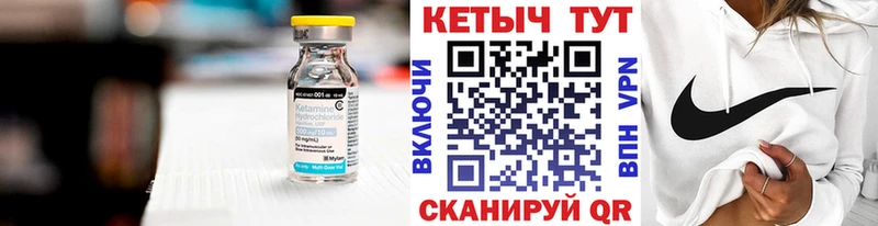 КЕТАМИН ketamine  где найти наркотики  Сосновоборск 