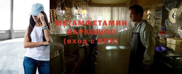 трава Куйбышев