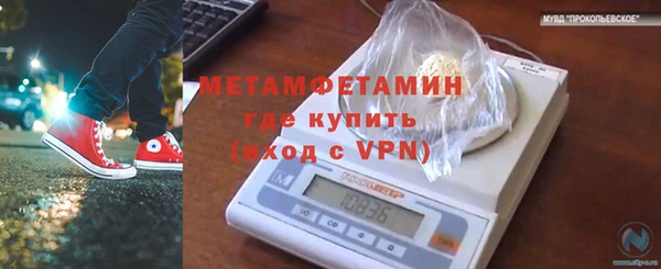 соль курить ск Армянск