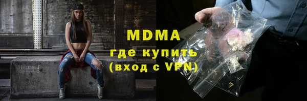 соль курить ск Армянск