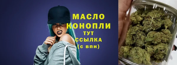 соль курить ск Армянск