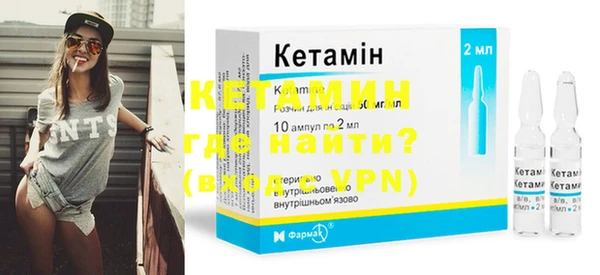 соль курить ск Армянск