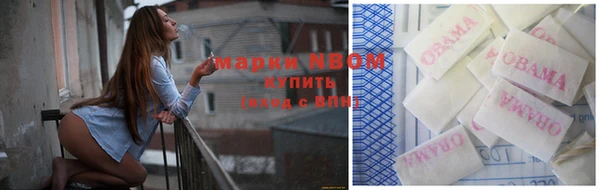 соль курить ск Армянск