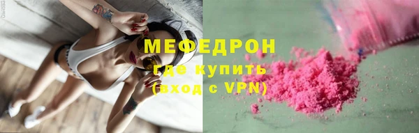 метадон Кулебаки