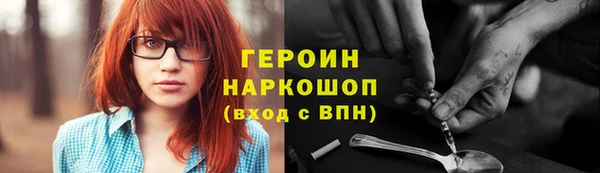 соль курить ск Армянск
