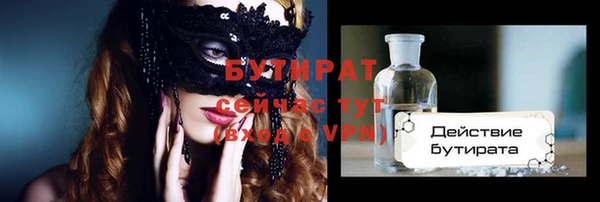 соль курить ск Армянск