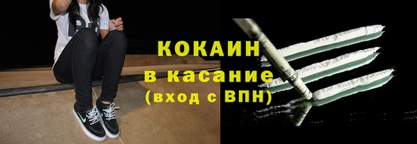соль курить ск Армянск