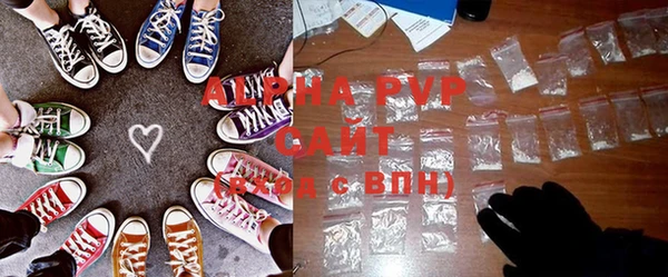 соль курить ск Армянск