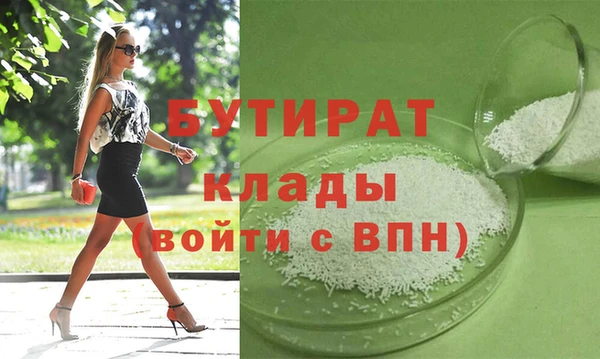 крисы Аркадак