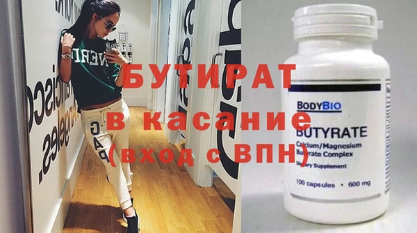 крисы Арсеньев