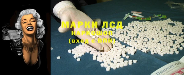 соль курить ск Армянск