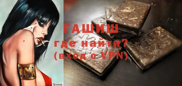 соль курить ск Армянск