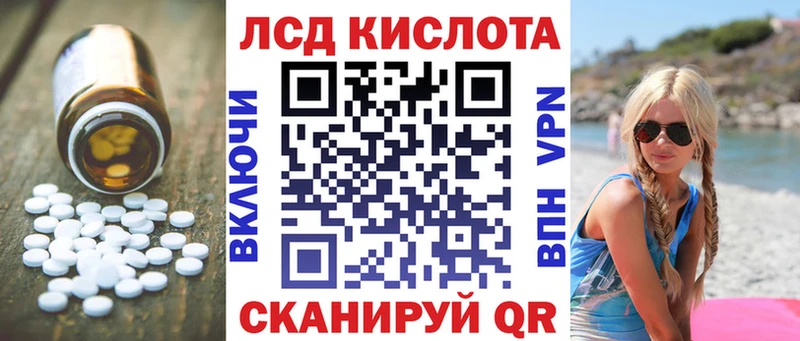 Лсд 25 экстази кислота  это формула  Сосновоборск 