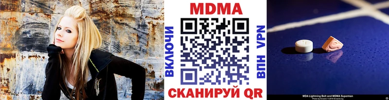 МДМА молли  kraken сайт  Сосновоборск 