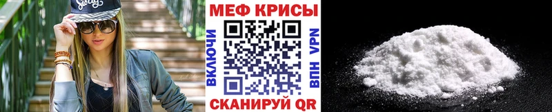 купить наркотики сайты Сосновоборск мега ССЫЛКА Меф мука