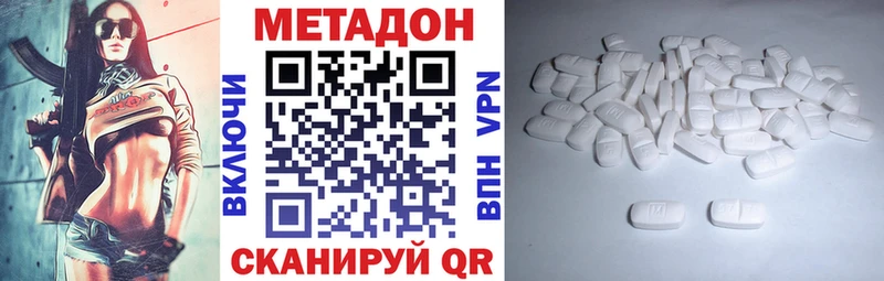 продажа наркотиков  Сосновоборск  Метадон мёд 
