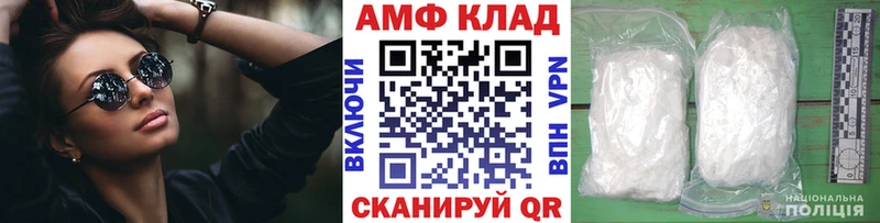 Первитин Methamphetamine  Сосновоборск 