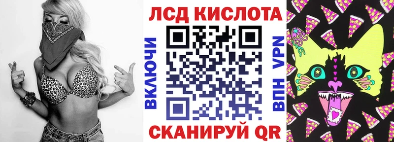 купить  сайты  Сосновоборск  мориарти телеграм  Марки 25I-NBOMe 1,8мг 