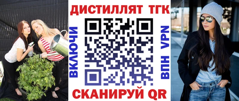 хочу наркоту  Сосновоборск  Дистиллят ТГК гашишное масло 